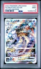 2022 POKEMON JPN SWORD & SHIELD VSTAR UNIVERSE #221 FULL ART/MEWTWO VSTAR PSA 9
