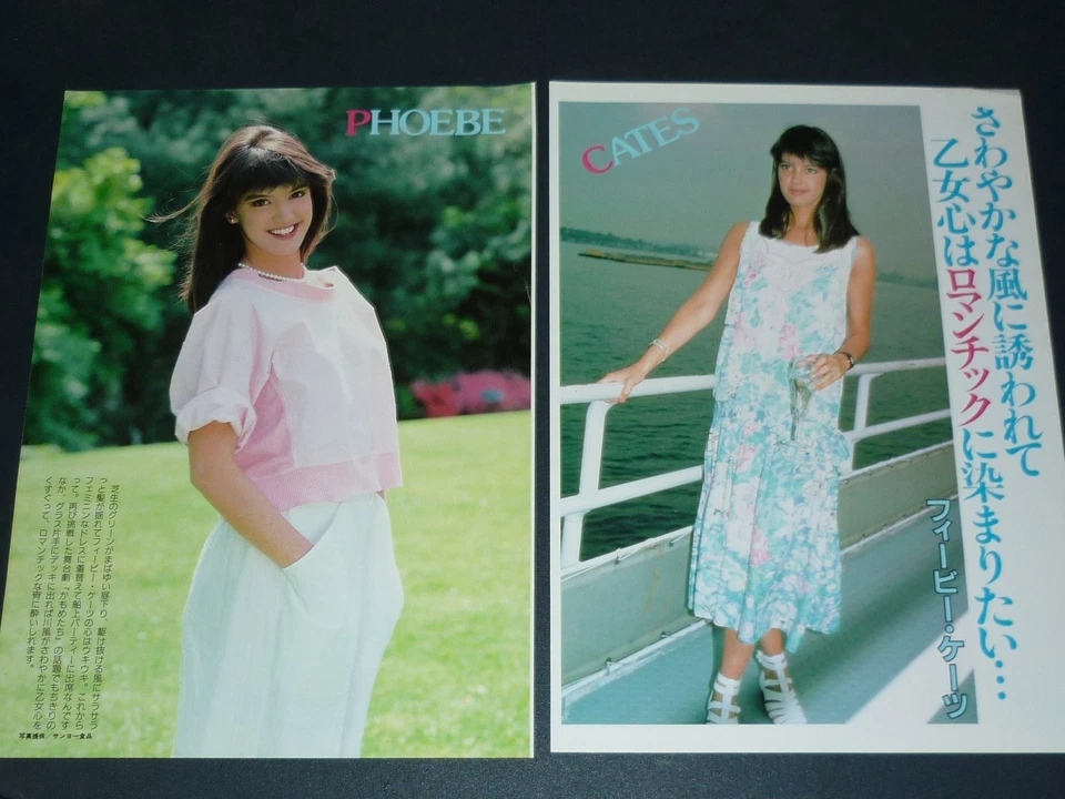 Lote de 43 recortes de imágenes JPN de Phoebe Cates años 80 Foto 4 de 4