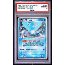 Articuno ex 036/082 Flight of Legends for sale | eBay
