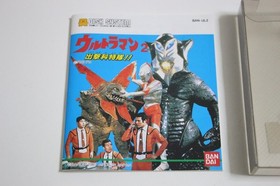 Ultraman 2 Famicom Disk System w/ Original Case and Manual Japan