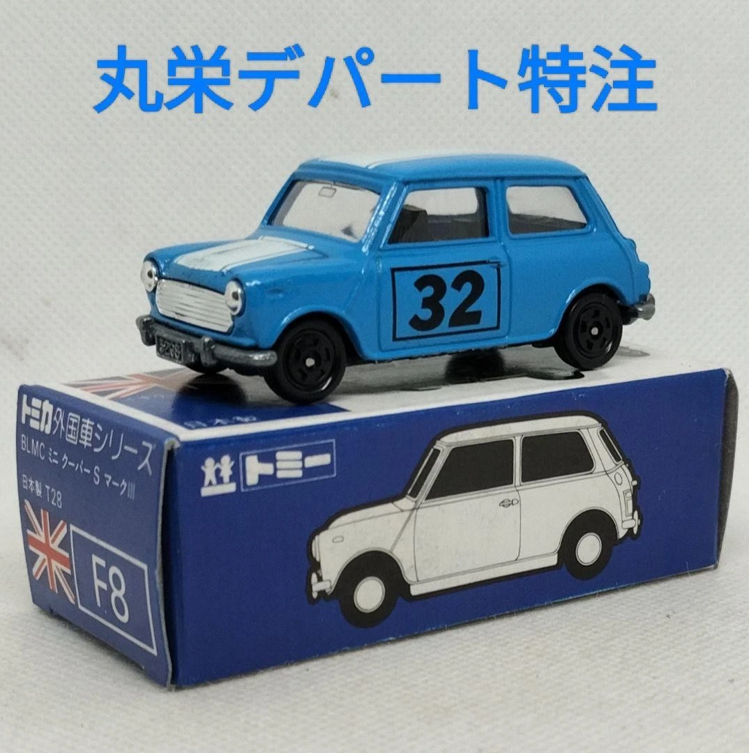 Tomica Mini Cooper Diecast and Toy Vehicles for sale | eBay