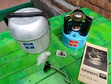 Soviet Gasoline Camping Stove Primus  Shmel 2