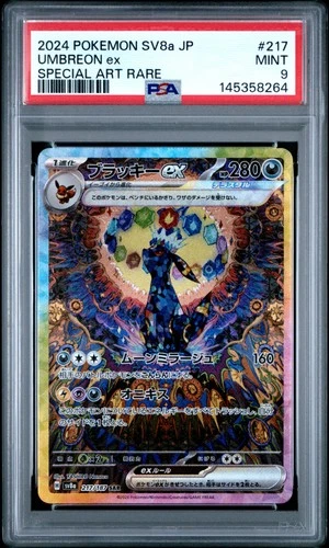 2024 POKEMON JAPANESE TERASTAL FEST EX SPECIAL ART RARE #217 UMBREON EX PSA 9