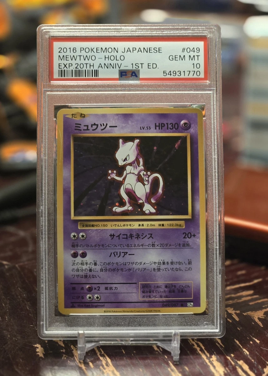 Mewtwo Pokémon TCG Holo Rare Grade 10 Individual Collectible Card