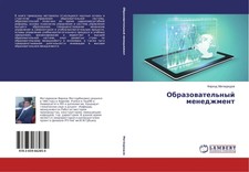 Farhod Matmurodow | Obrazowatelnyj menedzhmen...