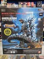 X-PLUS GODZILLA Final Wars 2004 Figure Poster ver Yuji Sakai standard Version