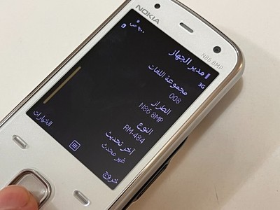 Original Nokia N86 - White (Unlocked) Gsm Mobile phone | eBay