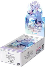 Holo Live Card Game Booster Pack: 2nd Quintet Spectrum Box