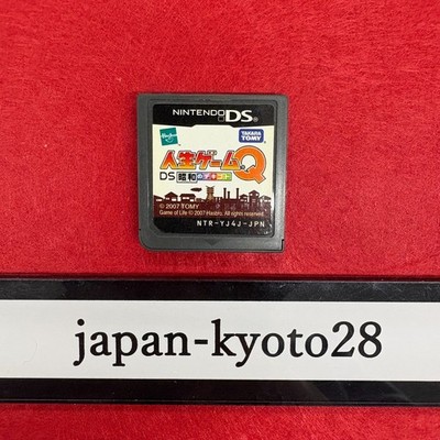 Jinsei Game Q DS Showa no Design Nintendo DS NDS Japan