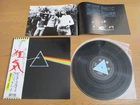 PINK FLOYD – THE DARK SIDE OF THE MOON  Japan  booklet and obi  1st press