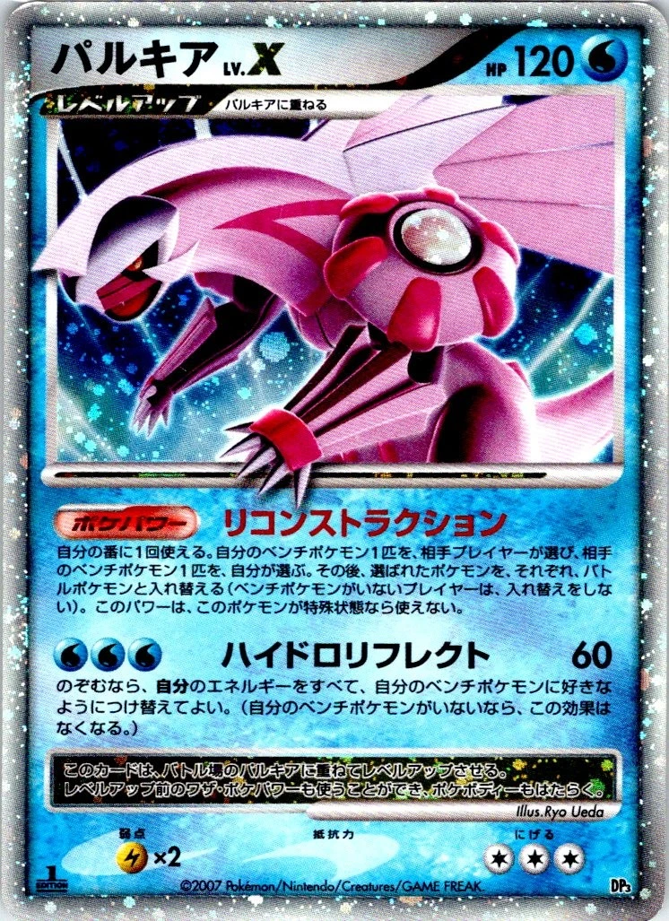 Preços baixos em Cartões TCG de Pokémon Palkia LV.X | eBay