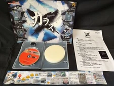 Karous MILESTONE NAOMI GD-ROM Disk, KEY chip, Manual, Paper works set-f0512-