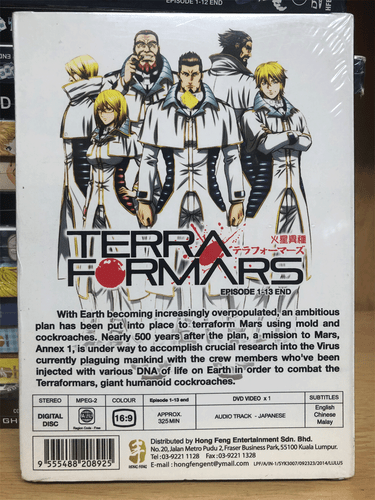 Terra Formars Vol.1-13 End DVD ANIME Region All English Subtitle - Bild 2 von 4