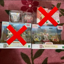 Sylvanian Families Lottery Bulk Sale Set