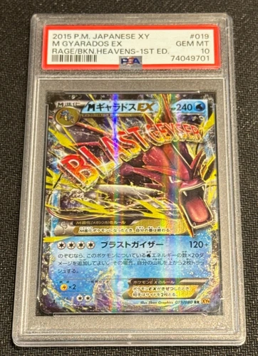 2015 Pokemon TCG Japanese XY M GYARADOS EX 019/080 PSA 10 GEM MINT 1ST EDITION