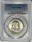 1951 S FRANKLIN HALF DOLLAR PCGS MS 65