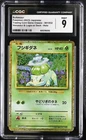 2023 Bulbasaur 001/032 Venusaur & Lugia EX Deck Holo Japanese CGC 9 Mint