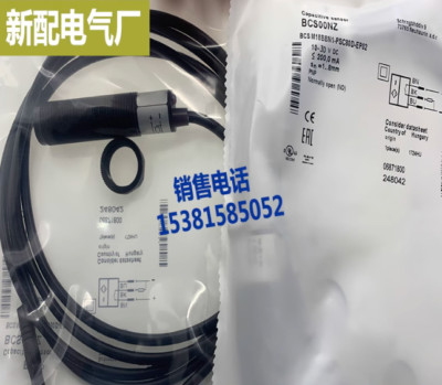 1PCS NEW FIT FOR proximity switch BCS M18BBN1-PSC80D-EP02 Sensor
