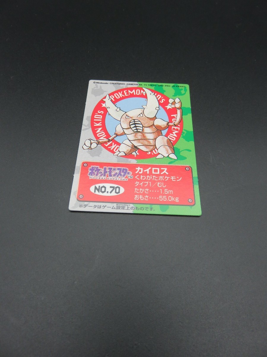 ぽやんぐ様 PandG様専用』Z/X B30 上柚木さくら IGR