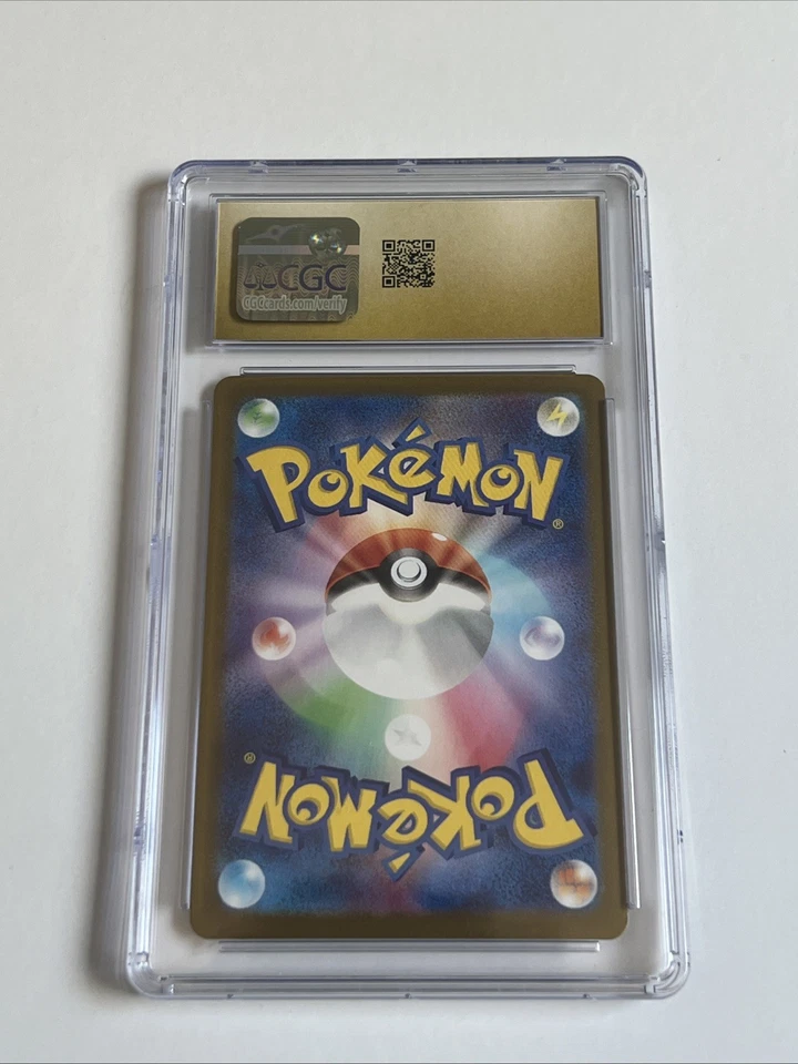 Radiant Charizard 001/044 Sv: Stellar Miracle Deck Build Box Regular (Japanese) - Image 2 of 4