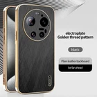 For Xiaomi 17 Ultra, Luxury Brushed Leather Electroplated Bumper Soft Cover Case