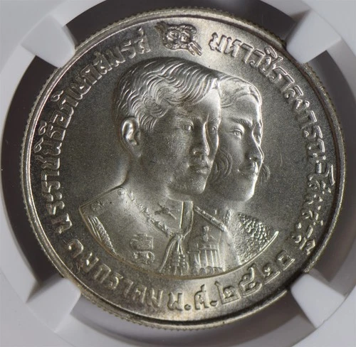 Thailand 1977 BE2520 50 Baht silver NGC MS67 royal wedding rare grade NG0857 com