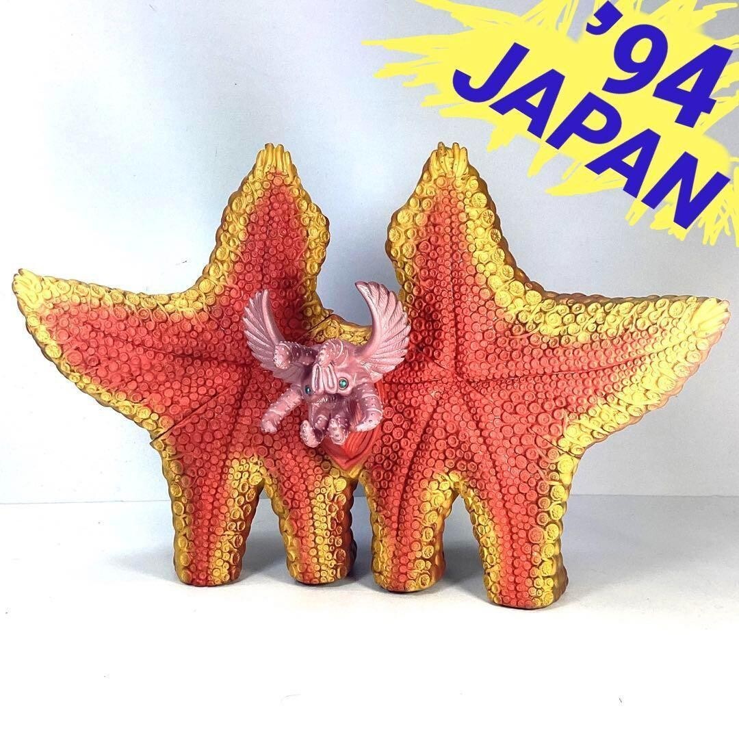 Bandai 1994 Ultraman Ultra Monster Powered Pestar ULTRAMAN