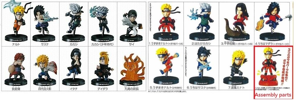 NARUTO フィギュアセット 17個 BANDAI NARUTO SHIPPUDEN deformation Lot of 17 