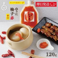 Echizen-tai Yamauni Yuzu Czerwona pikantna torebka na przyprawy 120g