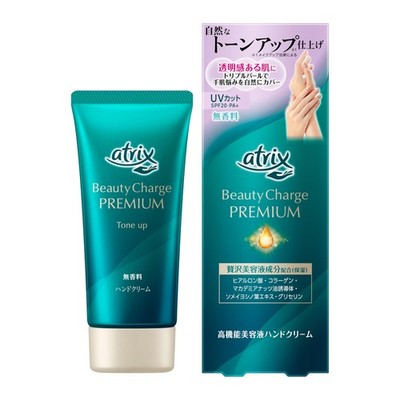 Atrix Beauty Charge Premium Tone-Up Hand Cream, Fragrance-Free, 60g, Moisturizin
