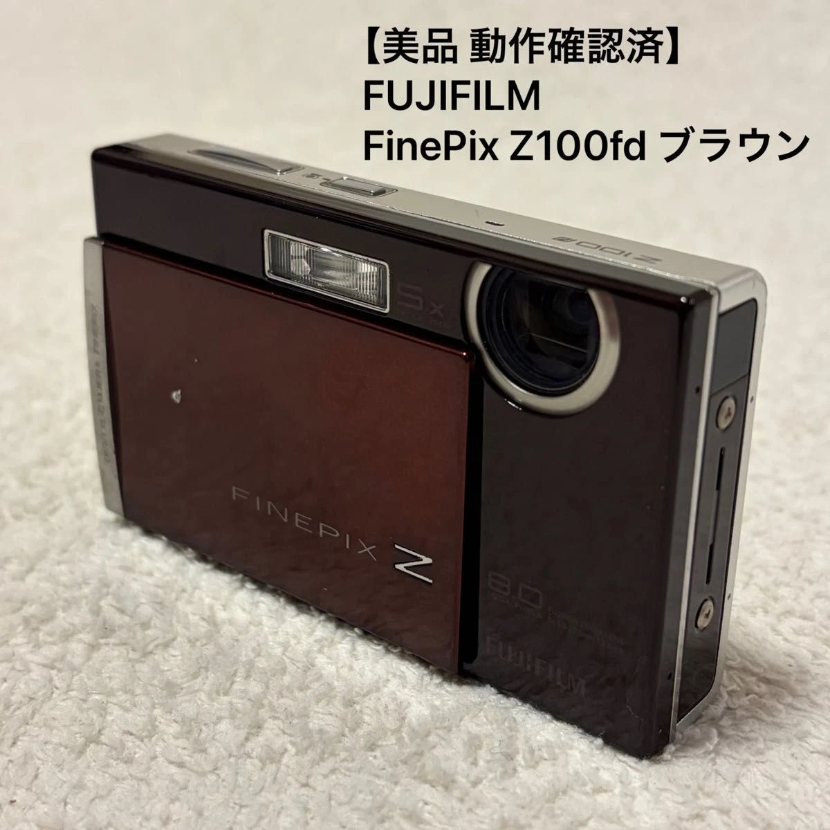 Fujifilm FinePix Z100fd Digital Cameras for Sale - Shop New & Used