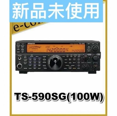 Kenwood TS-590SG Ham Radio Amateur Radio HF/50MHz w/Cable