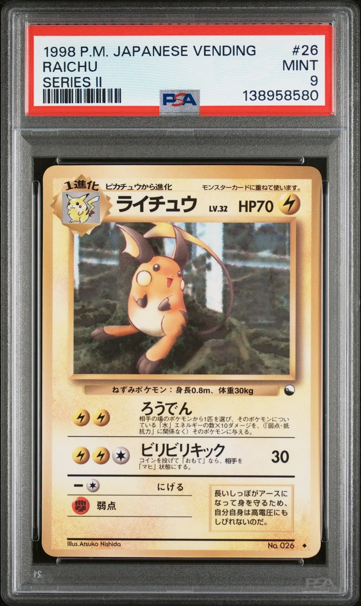 Raichu Pokémon TCG Professional Sports Authenticator (PSA
