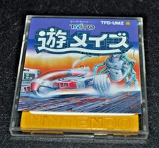YU MAZE / Raimais FDS Famicom Disk System Nintendo CIB US SELLER FC TESTED 1382