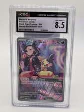 Pokemon CGC 8.5 Marnie’s Morpeko Black Star Promo Rival Deck