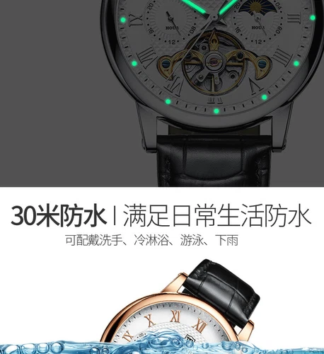 Men's Storm automatic mechanical watch men's belt multifunctional Sun Moon Star - Picture 21 of 28