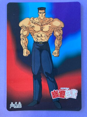 Toguro Brothers Yu Yu Hakusho Card No. 7 Banpresto Bandai Japanese
