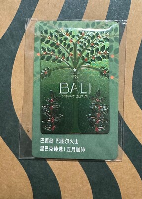 2025 China Starbucks coffee BALI mount batur fridge magnet 1pc