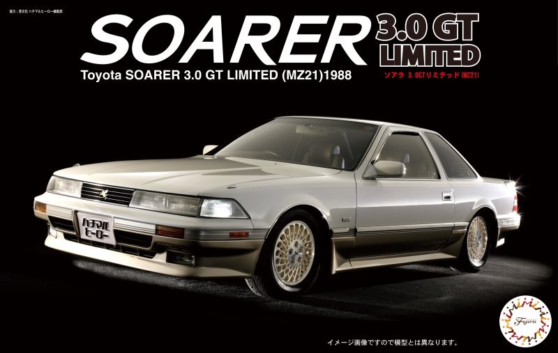 Fujimi ID-11 1/24 Scale Model Car Kit Toyota Soarer MZ21 3.0GT Limited Z20 1988
