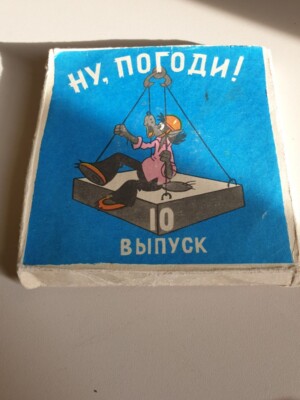UdSSR Animationsfilm Nu Pogodi # 10. Cartoon Kinder Farbe 8mm. Sowjetunion