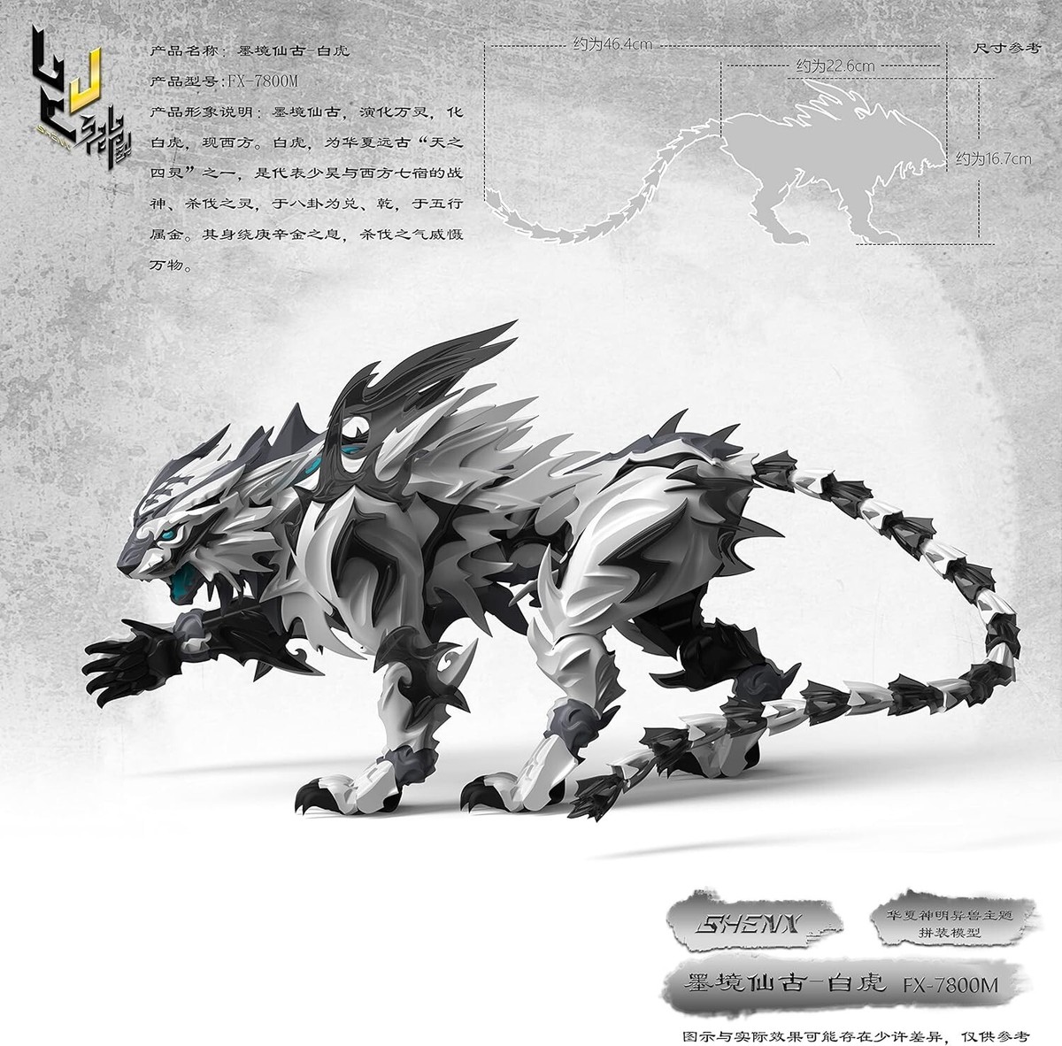 SHENXING TECHNOLOGY FX 7800M Sankaikyo Series Bokutora