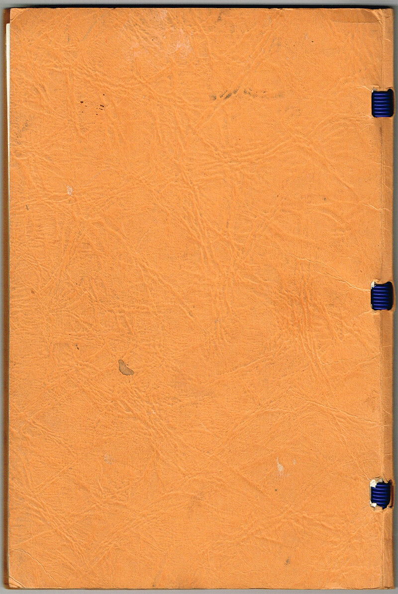 Picture 2 of 2