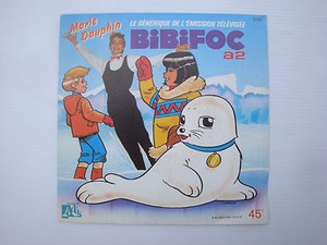 Disk 45t Vinyl Bo Series Tv Cartoon Bibifoc Ebay Disk 45t Vinyl Bo Series Tv Cartoon Bibifoc Ebay