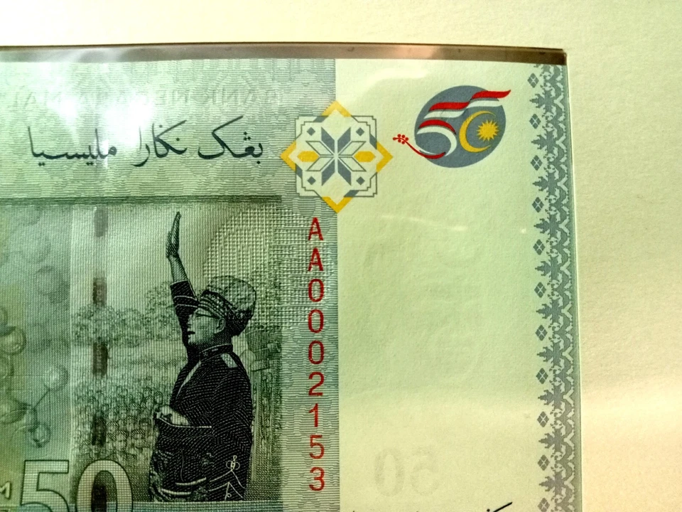 RM50 Malaysia 50th Anniversary of Independence with folder Low serial number UNC - Image 4 of 4