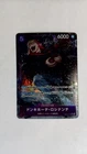 ドンキホーテ・ロシナンテ (Alt Art)