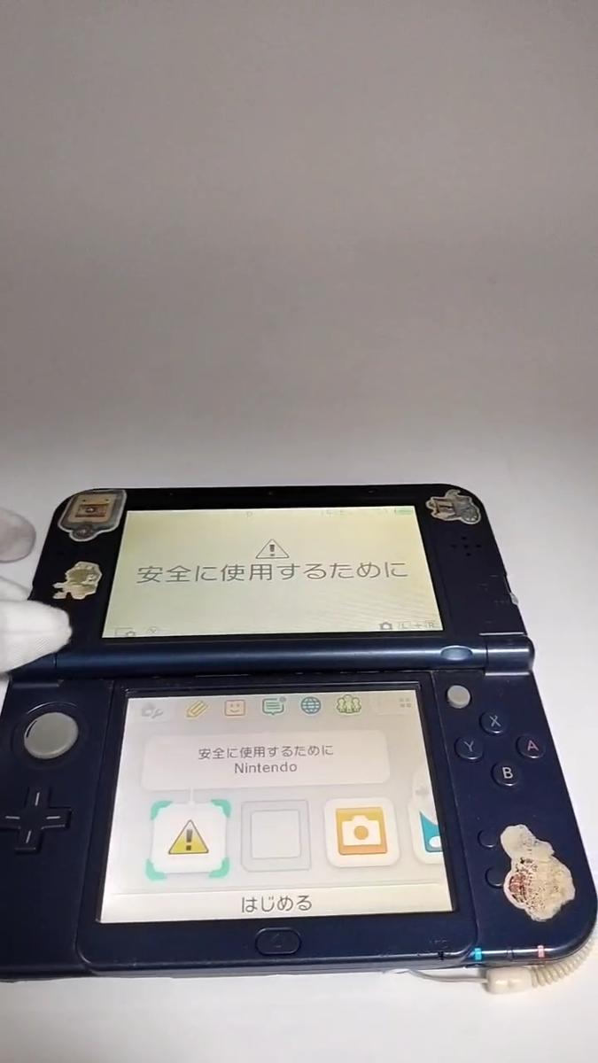 ニンテンドー3DS - 3DSLL Amazon.com: Nintendo 3dsll Black (Spr-s-kkaa) : Video Games