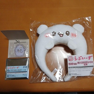 Love is Character Lucky Draw Last Prize E Prize Set