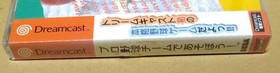 Pro Yakyuu Team de Asobou! Dreamcast DC Brand New Sealed Baseball Japan Rare