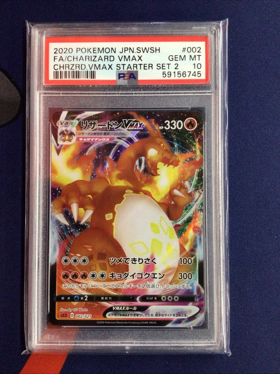 Charizard VMAX 002/021 SC: Charizard Starter Set Vmax for sale | eBay