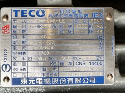 TECO 7.5HP AC PUMP MOTOR # AEHFAB-LE 240/480VAC 60HZ. 1760RPM IP44